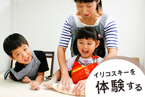 Udon making experience class in Osaka