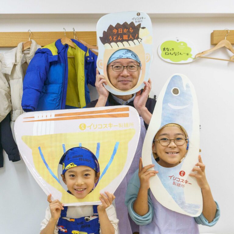 大人から子供まで！家族みんなで楽しむ「紅いうどん」作り 手打ちうどん作り体験教室 2025年12月 A6407862-1.jpg – イリコスキー製麺所