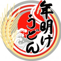 toshiake_logo