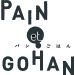 PAIN-et-GOHAN