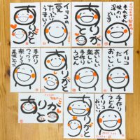 笑い文字講師のみなさまが 手打ちうどん作り体験教室 2025年8月 IMG_0606-scaled.jpg – イリコスキー製麺所