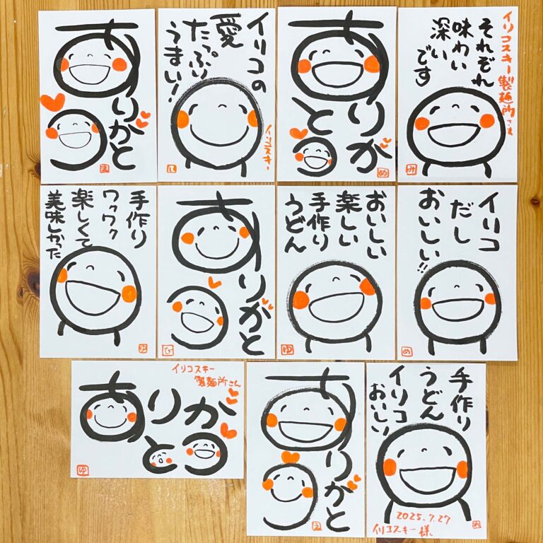 おねえちゃんとおとうとくん、が多かった一日 手打ちうどん作り体験教室 2025年2月 IMG_0606.jpg – イリコスキー製麺所